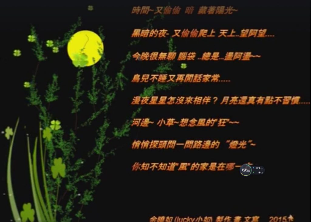 想念風的”狂”~~