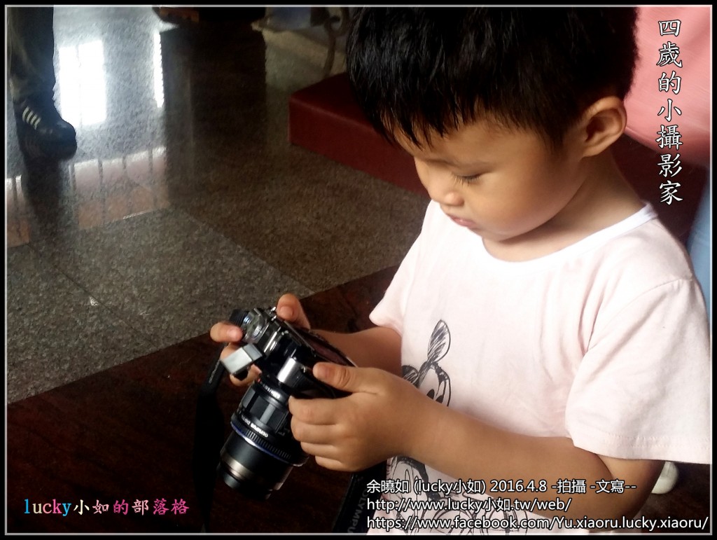 四歲小攝影家
