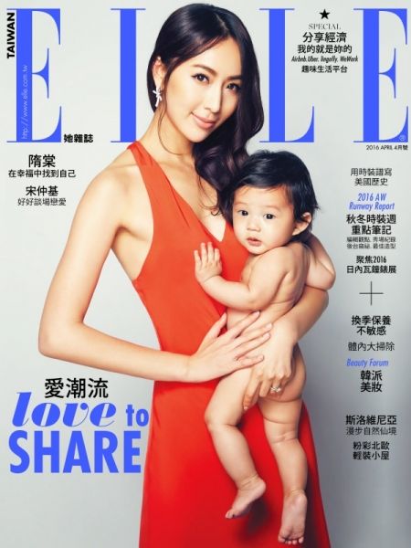 “隋棠” 抱著兒子散發更迷人的氣質！