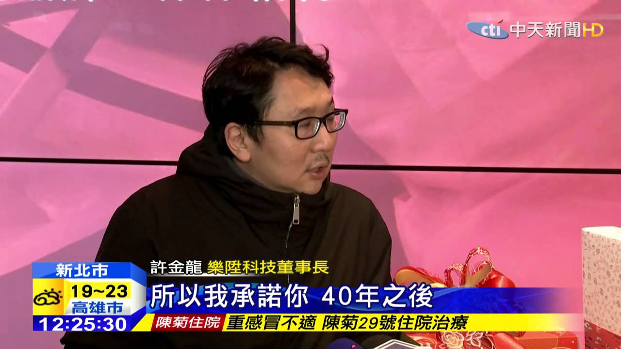 成立22年的本土咖啡連銷店「怡客」確定即將易主！