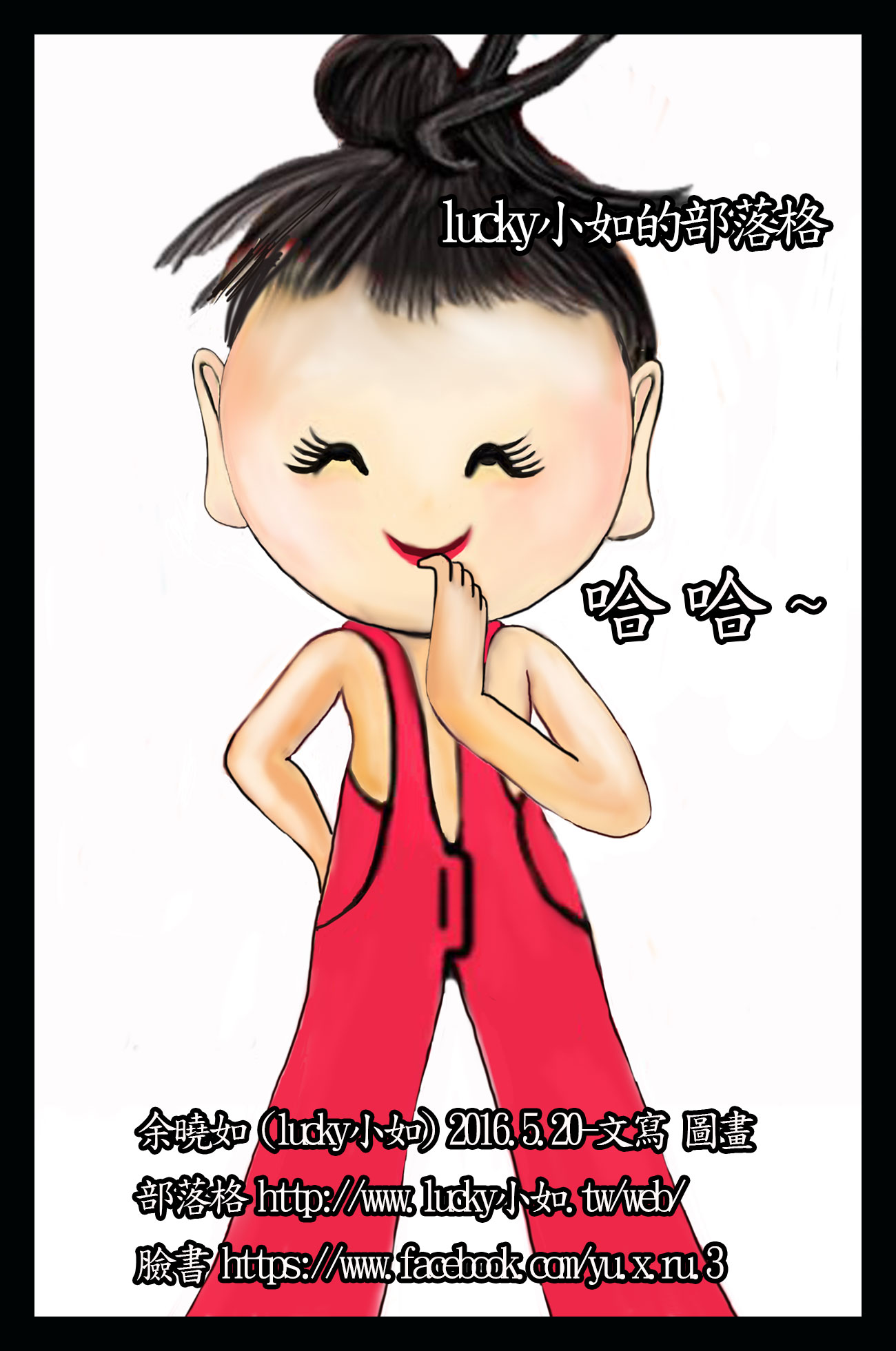 我貼 總統 交接典禮 被 微博”官方腰斬 了! 哈哈 ~無言