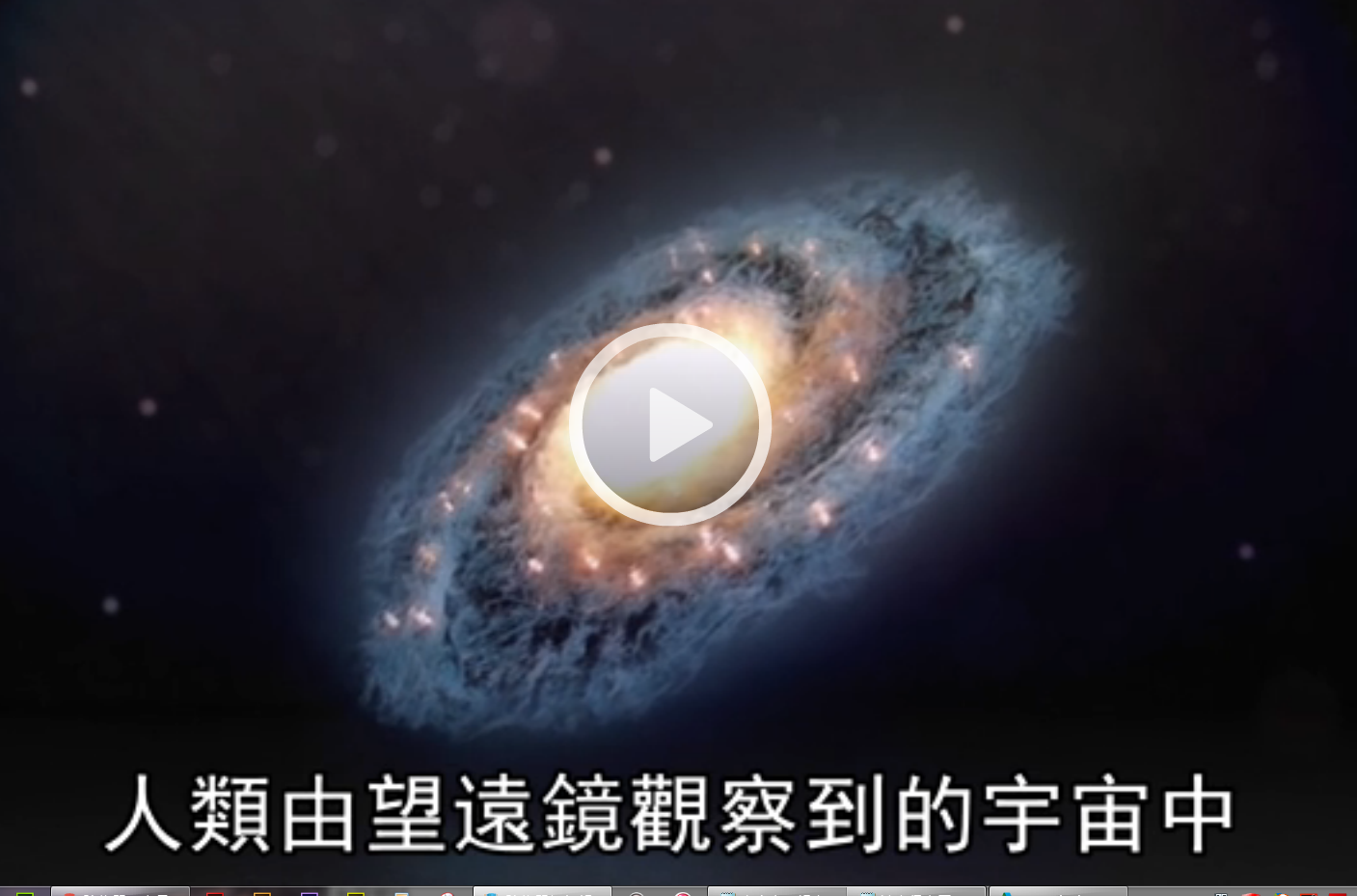 暗物質如何解釋恆星的移動速度