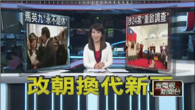 前總統馬英九卸任後回到老家的第一天，依舊維持晨跑的運動習慣，