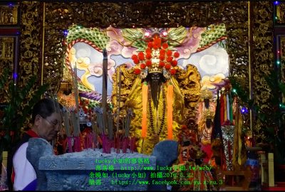 嘉應廟 “九龍三公” 又再回 “布袋 祖廟 祭祖”囉!