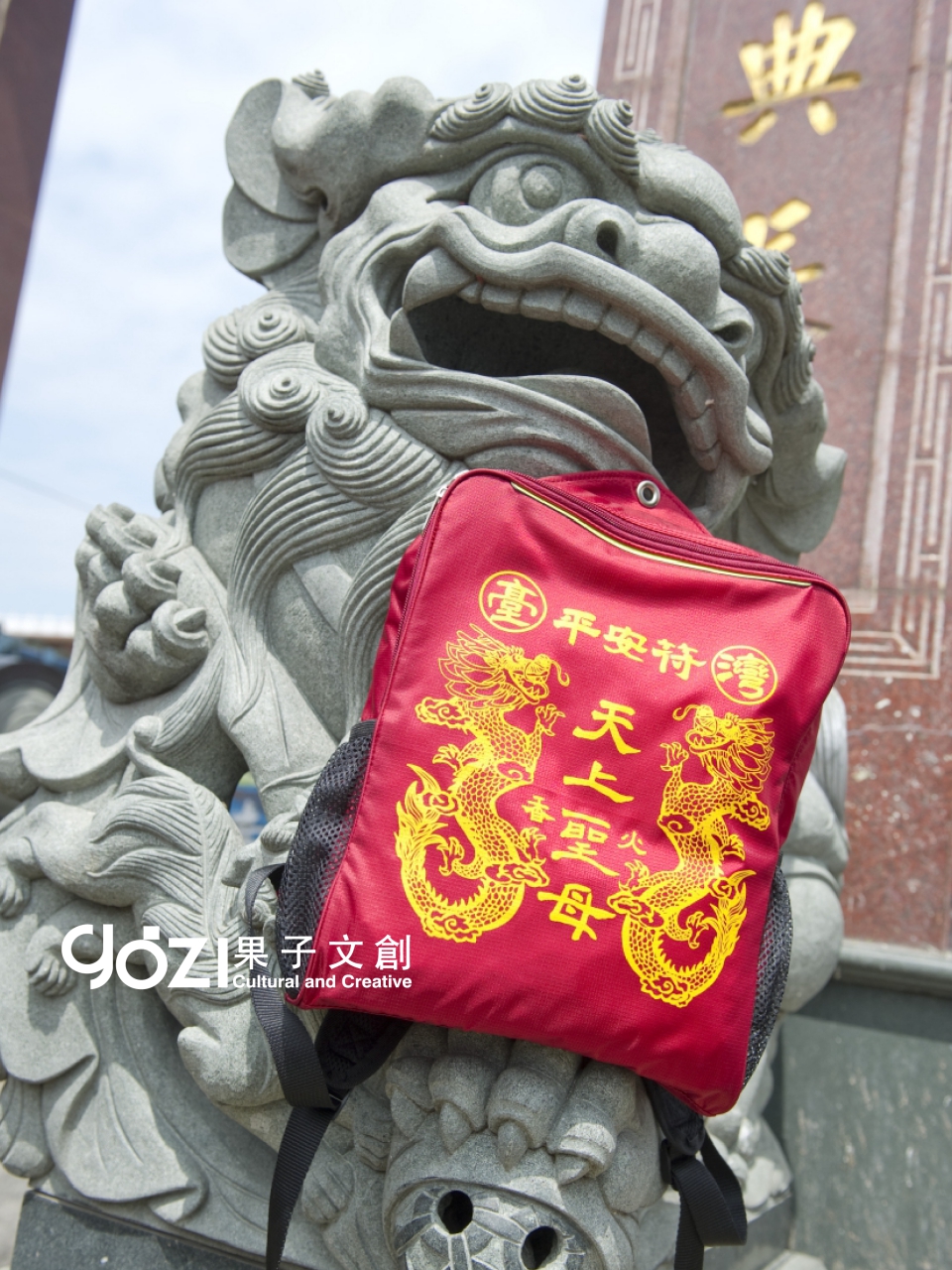 平安符背包/「平安就是福背包」/背著平安福包遶境祈福