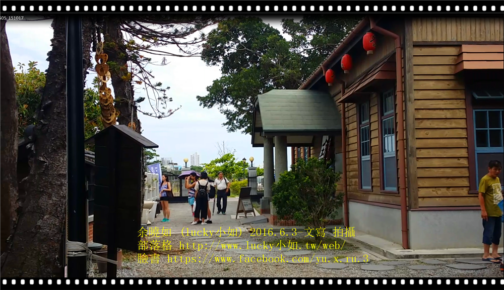 【台南安平】夕遊出張所