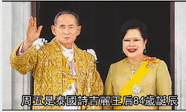 連環爆動畫】泰不平靜　18小時內出現11枚炸彈