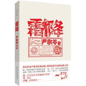 20300000929429132188799972515_s