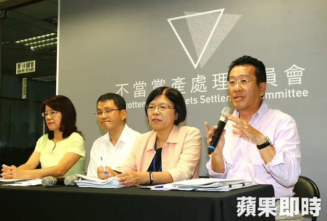 我對所謂不當黨產之管見 (聽聽出過158 本書的 【陳鵬仁】教授 怎麼說..)