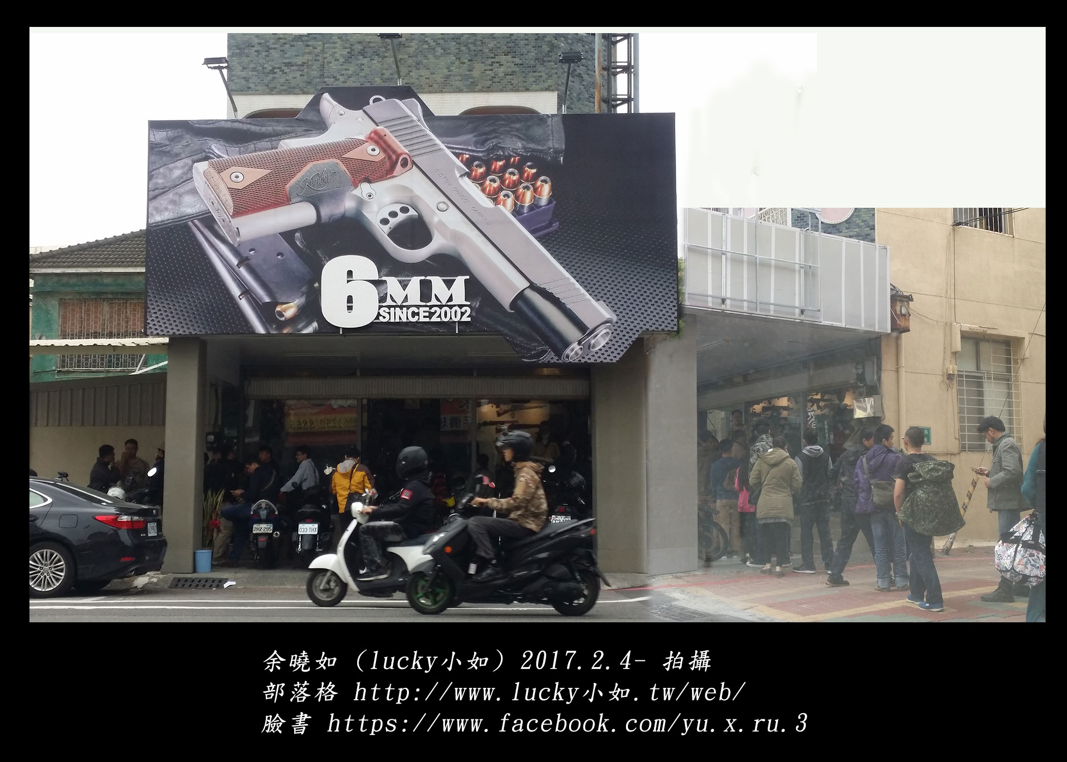 以為是早餐店開幕  ，原來是 是潮流 ” 手槍店”