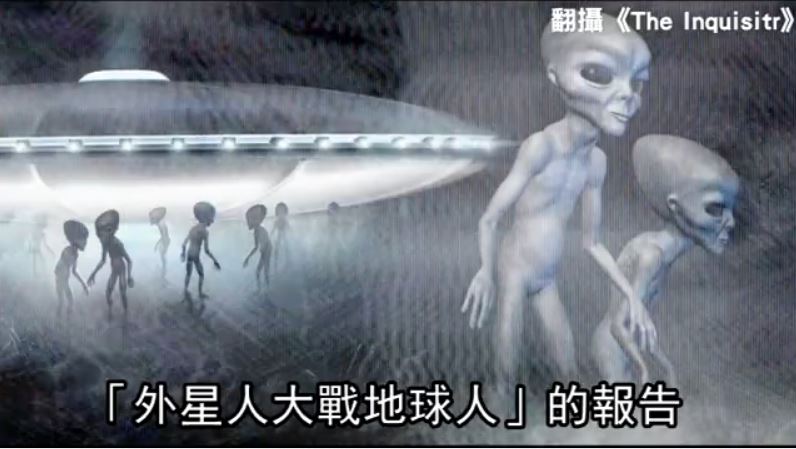 戰鬥民族大戰外星人　23士兵瞬間遭石化