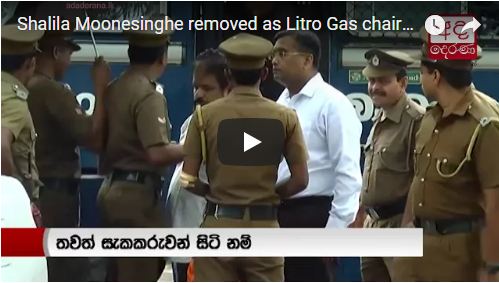 【遠銀被駭】斯里蘭卡國營董座涉案被捕 刑事局前往協助辦案