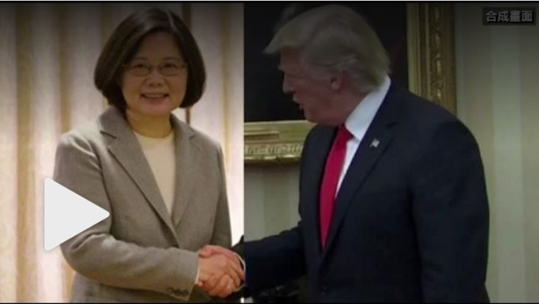 不顧中方反對　美參院通過《台灣旅行法》