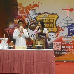 【太極牛肉麵入選「十大創意牛肉麵」】