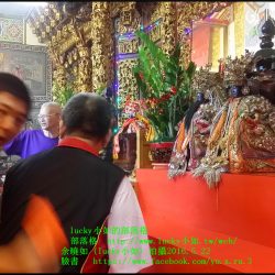 九龍三公 回祖廟 祭祖