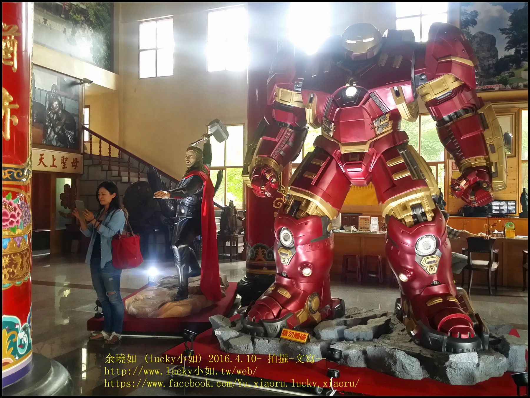 文衡聖帝廟放著變形大金剛 與綠巨人