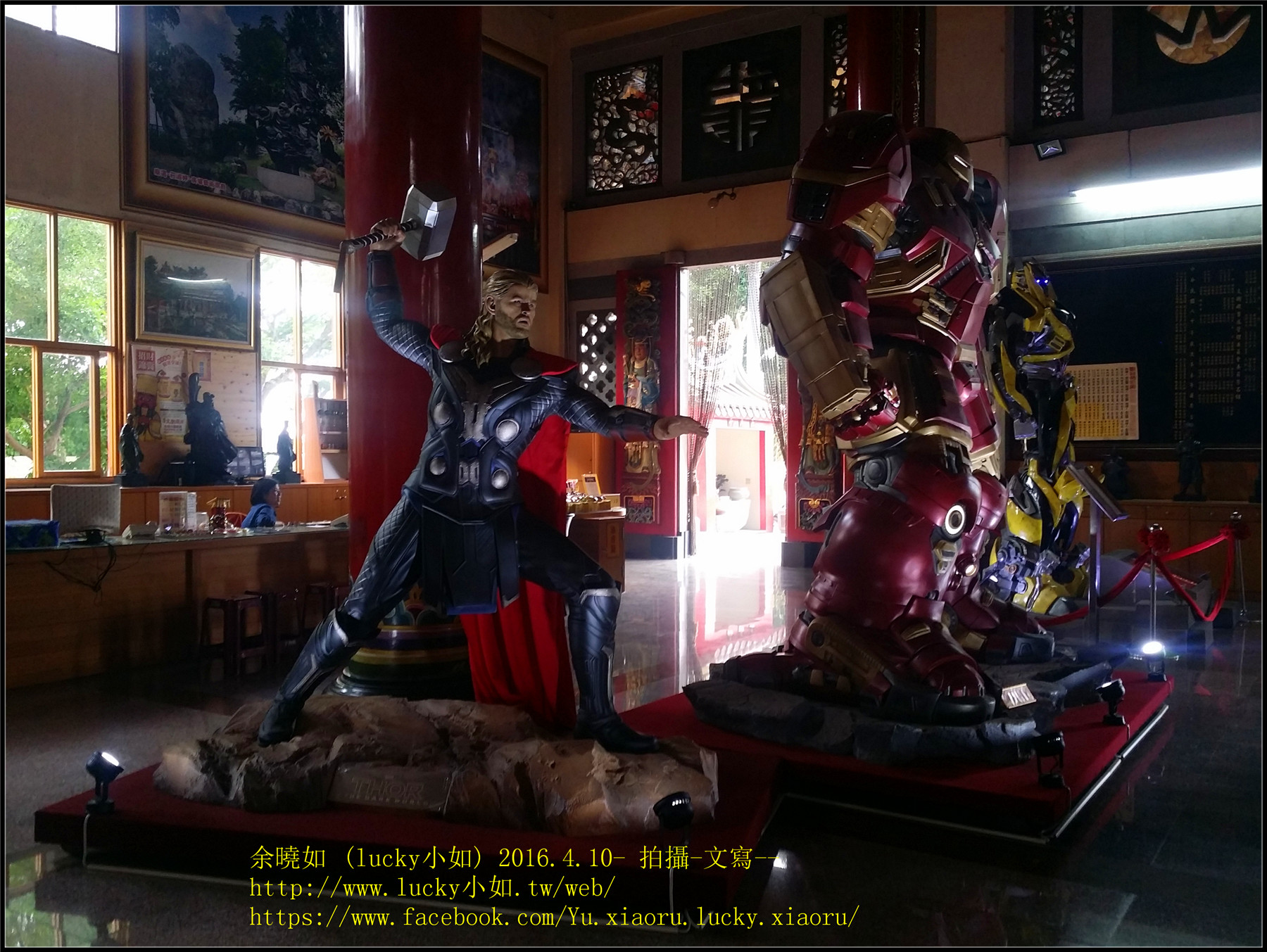 文衡聖帝廟放著變形大金剛 與綠巨人