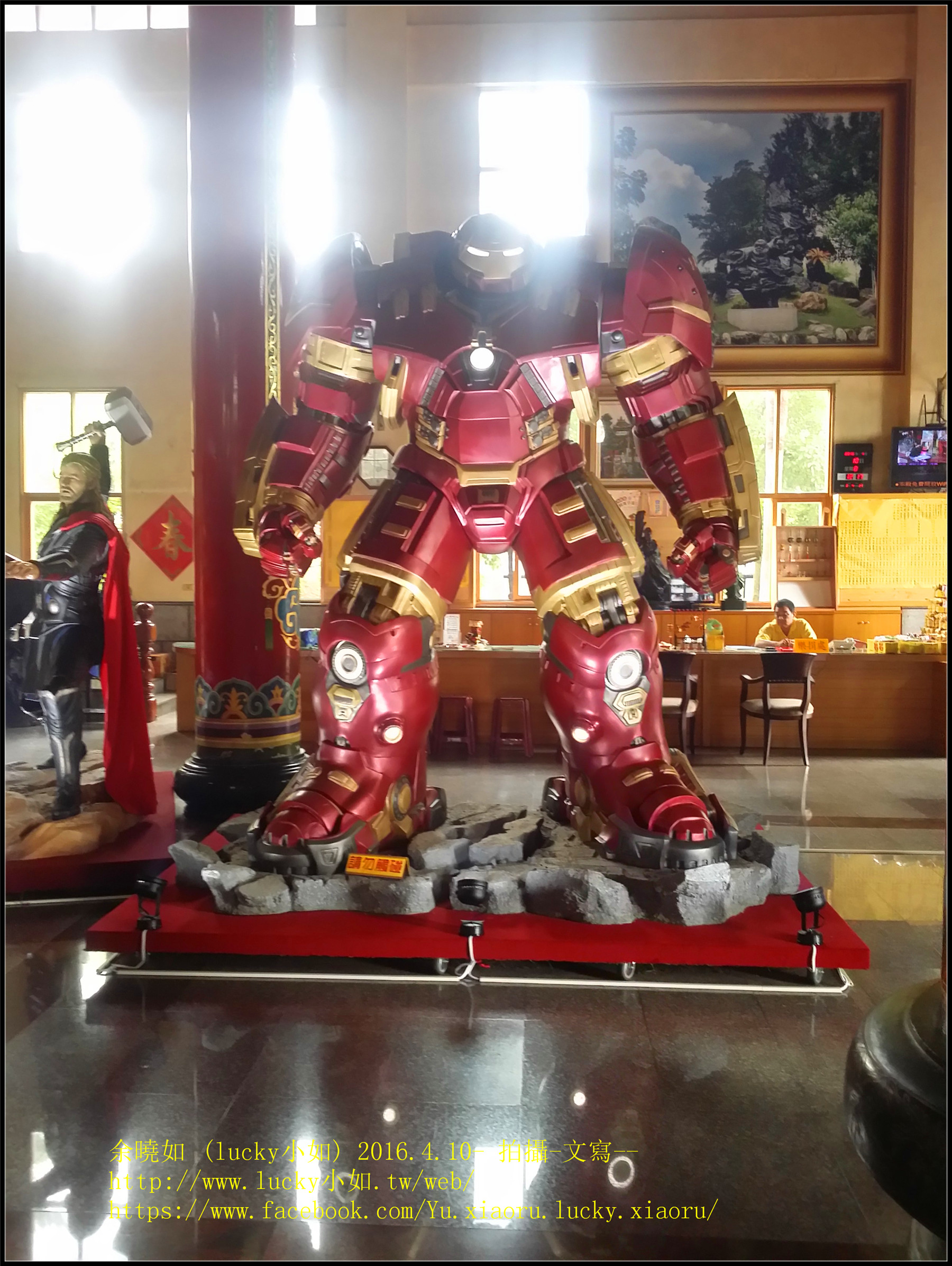 文衡聖帝廟放著變形大金剛 與綠巨人