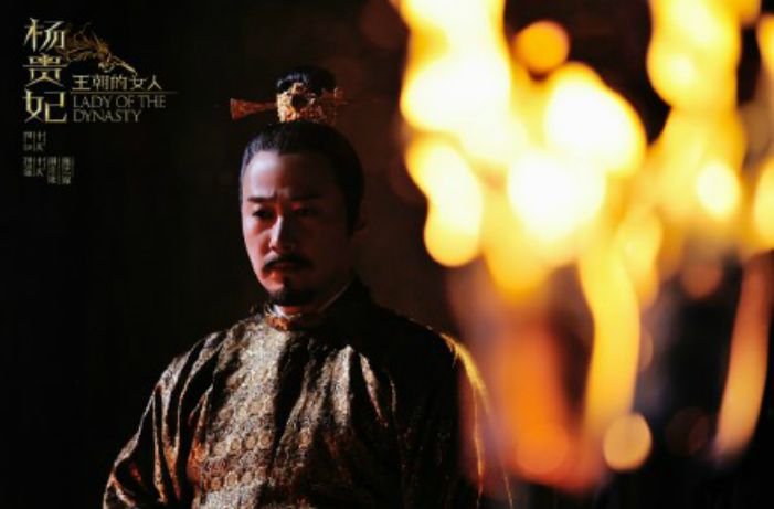 王朝的女人楊貴妃