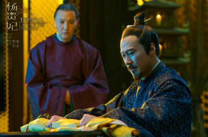 王朝的女人楊貴妃