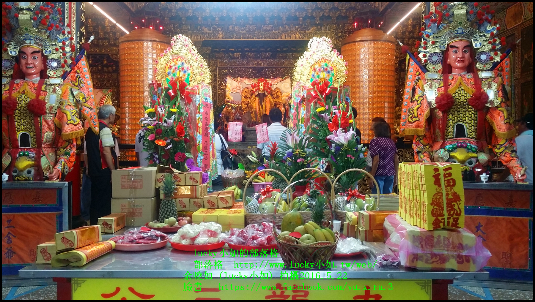 九龍三公 回祖廟 祭祖