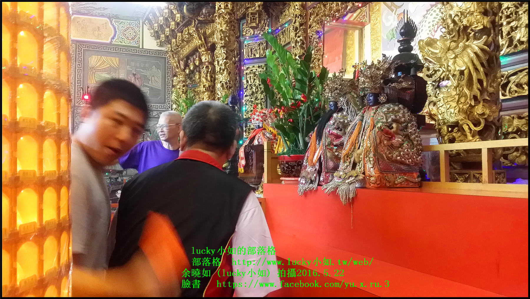 九龍三公 回祖廟 祭祖