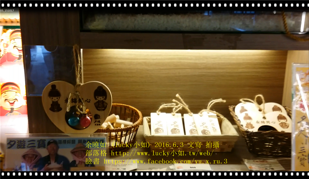 【台南安平】夕遊出張所