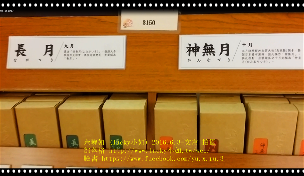 【台南安平】夕遊出張所