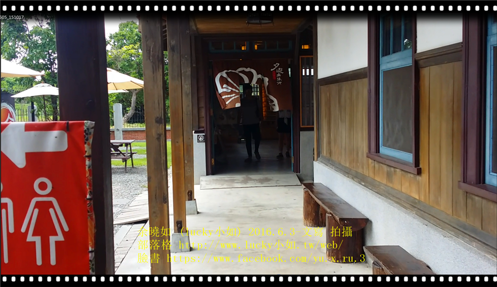 【台南安平】夕遊出張所