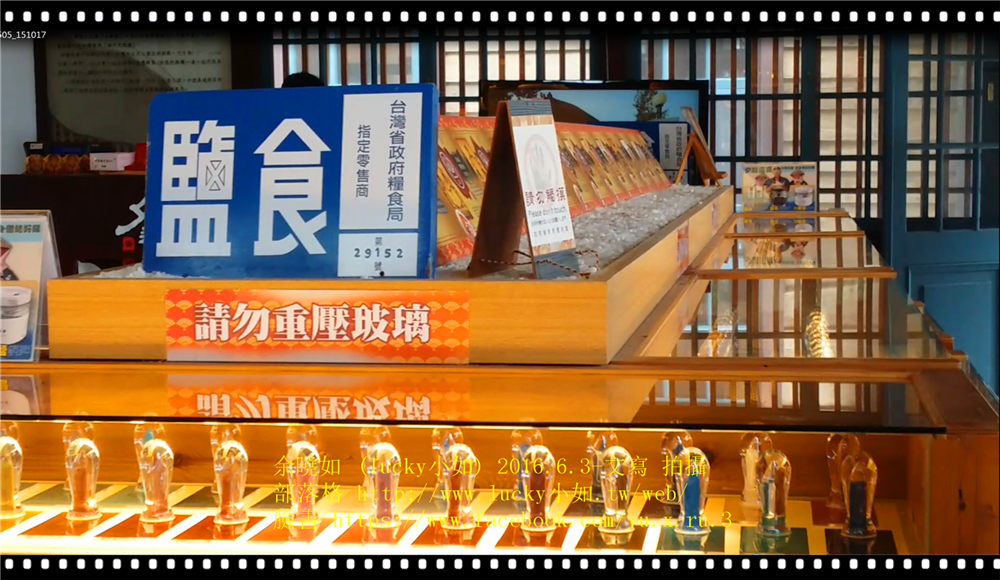 【台南安平】夕遊出張所