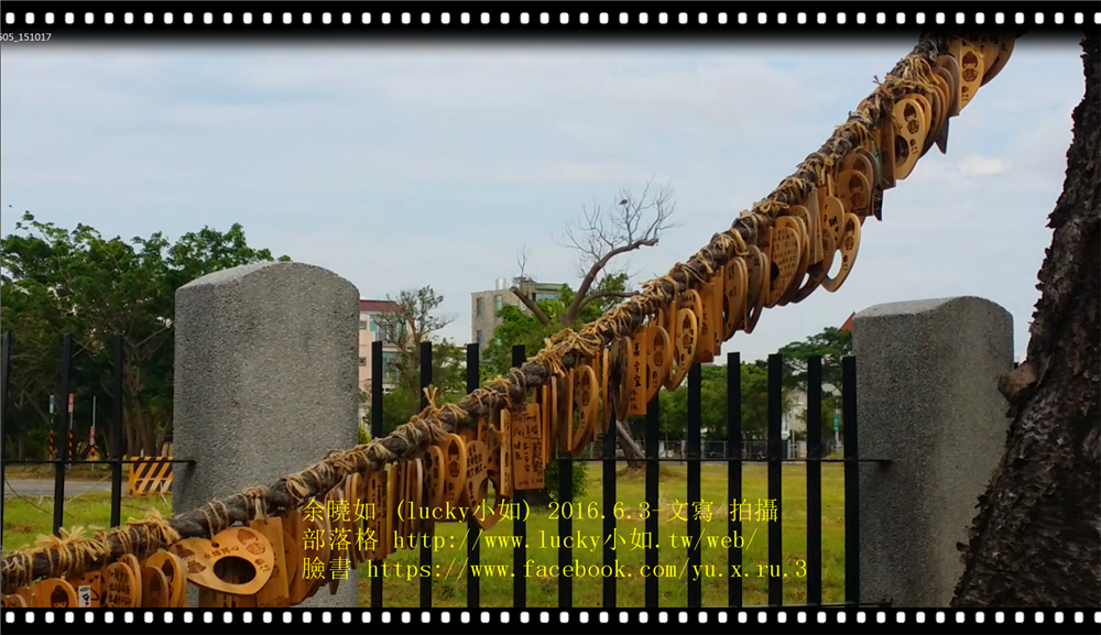 台南安平】夕遊出張所