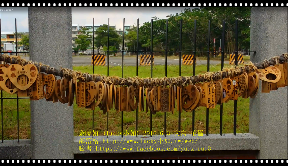 台南安平】夕遊出張所