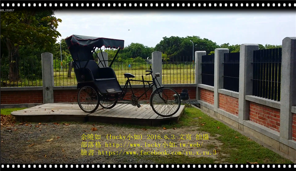 三輪車【台南安平】夕遊出張所