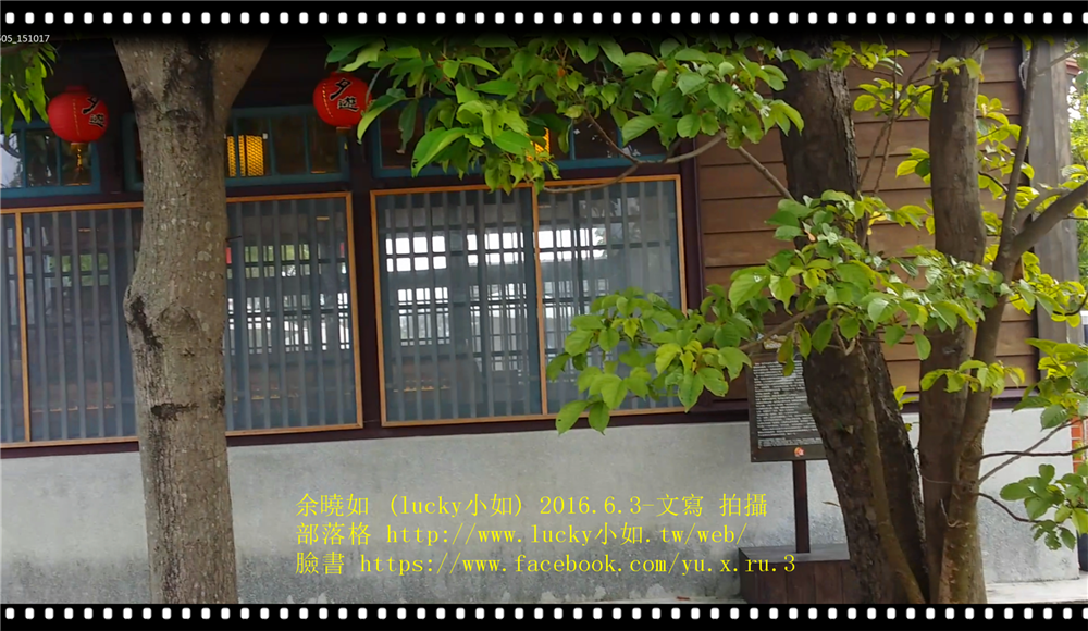 【台南安平】夕遊出張所