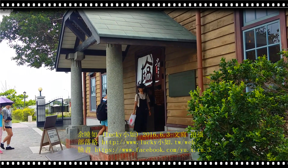 【台南安平】夕遊出張所