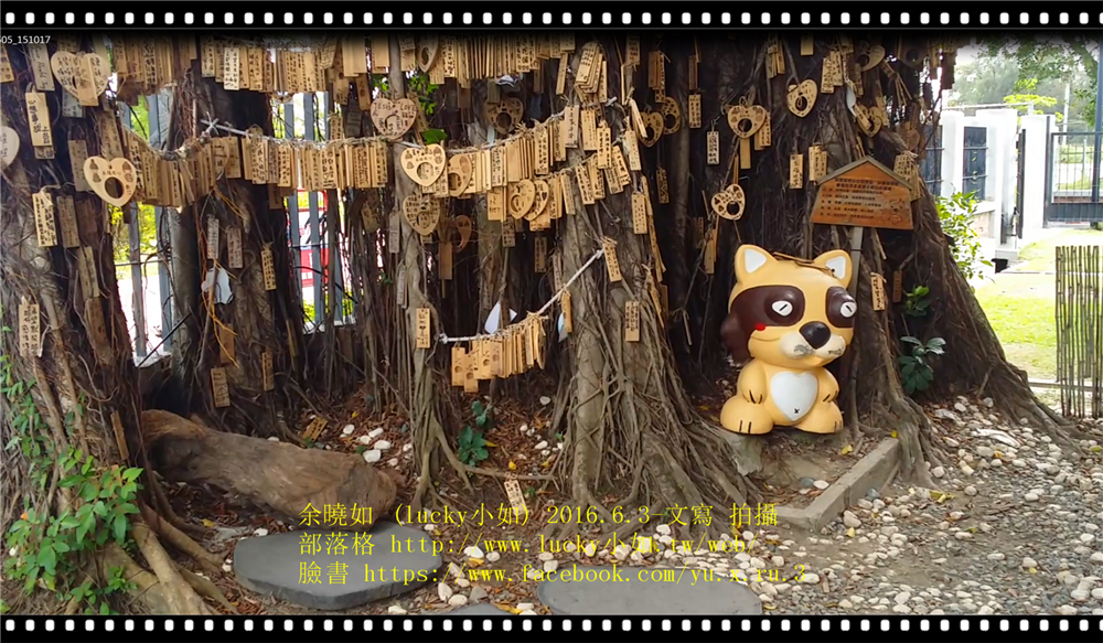 【台南安平】夕遊出張所